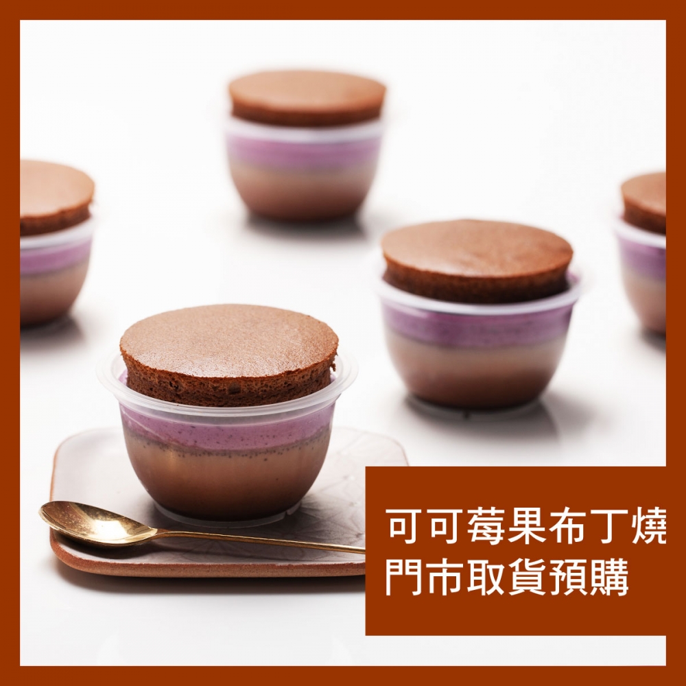 依蕾特冬季夯燒禮盒 奶霜布丁燒開始預購了! 主要圖片