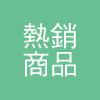 《頂級柔滑布蕾》法國出產的乳品全世界都聞名 Logo圖片